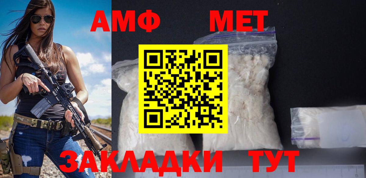 Amphetamine VHQ Новосибирск