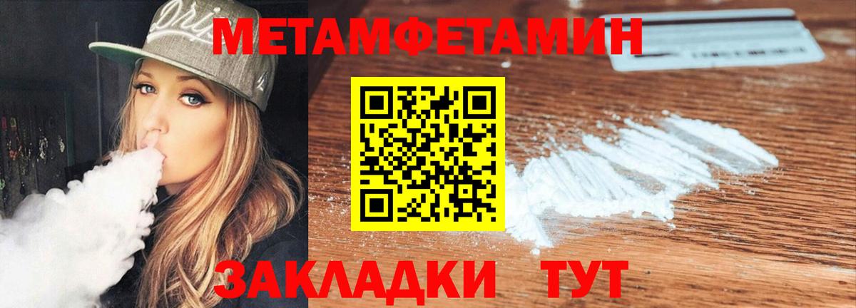 Новосибирск  АМФ VHQ  АМФЕТАМИН  Вход с VPN 
