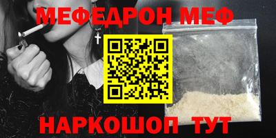 стаф Туймазы
