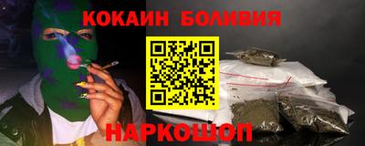 марки nbome Тула