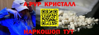 марки nbome Тула