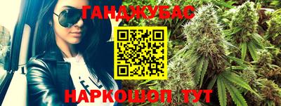 марки nbome Тула