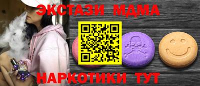 стаф Туймазы