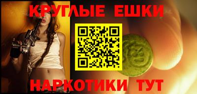 марки nbome Тула