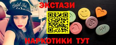марки nbome Тула