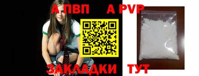 стаф Туймазы