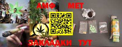 mdma Усть-Джегута