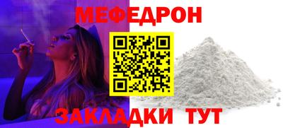 mdma Усть-Джегута