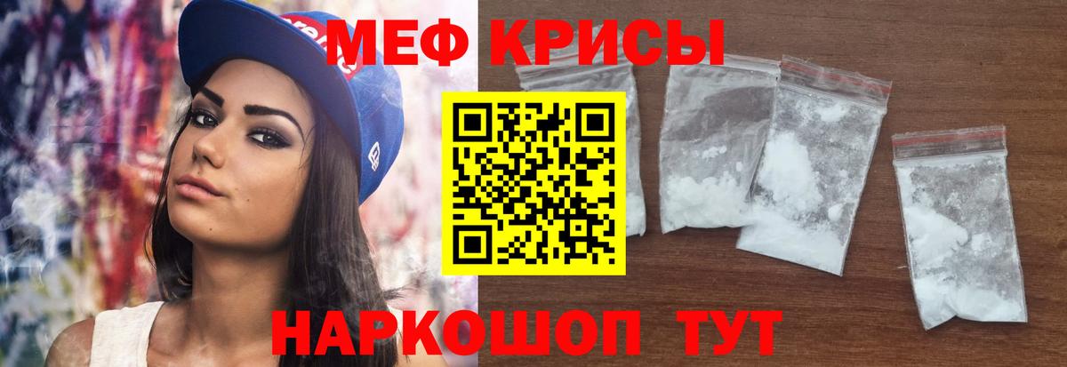 Меф 4 MMC  Меф  Новосибирск  Вход с VPN  МЕФ 4 MMC 