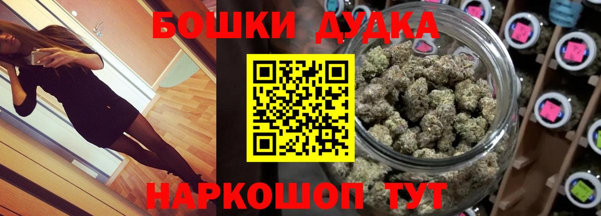 Канабис планчик  Марихуана марихуана  Вход с VPN  Новосибирск 